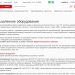 Гидравлическая система современной строительной техники