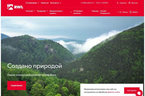 Многоэтажный жилой комплекс с теплоизоляцией каменной ватой РОКВУЛ и навесными фасадами
